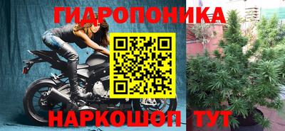 наркотики Ливны