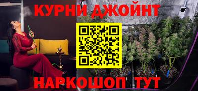 наркотики Ливны