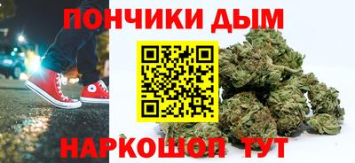 наркотики Ливны