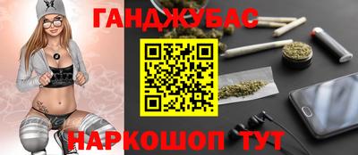 наркотики Ливны