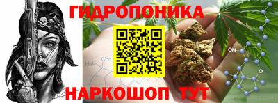 наркотики Ливны