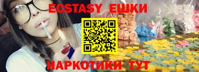 ешки Лесосибирск