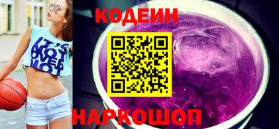 наркотики Ливны