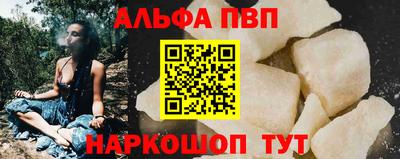 наркотики Ливны