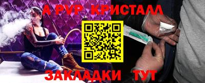 ешки Лесосибирск