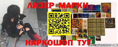 наркотики Ливны