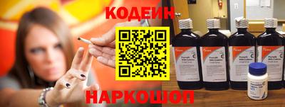 ешки Лесосибирск
