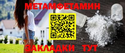 наркотики Ливны