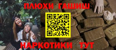 наркотики Ливны