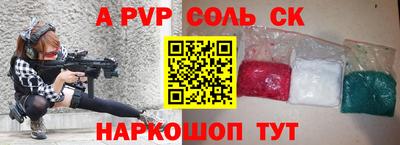 ешки Лесосибирск