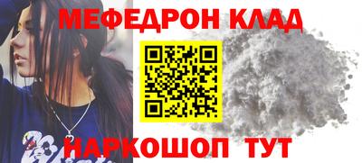ешки Лесосибирск