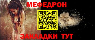 ешки Лесосибирск
