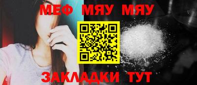 ешки Лесосибирск