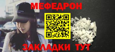 COCAINE Ликино-Дулёво