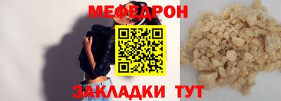 наркотики Ливны