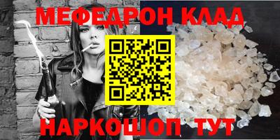 ешки Лесосибирск