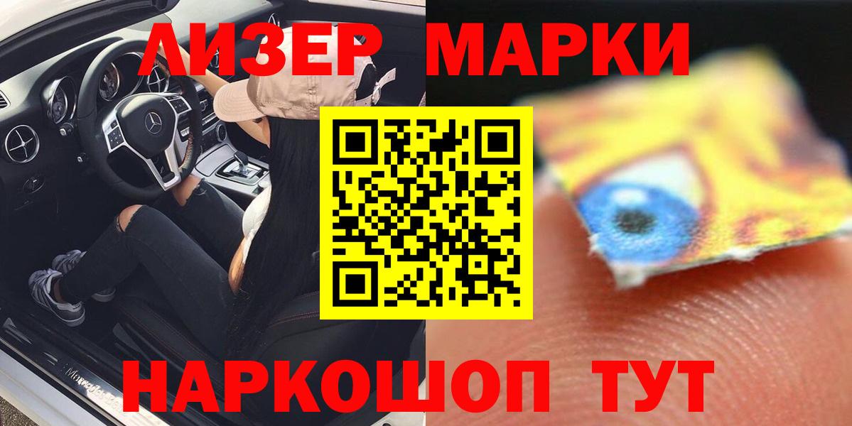 LSD-25 экстази ecstasy  LSD-25 экстази кислота  Вход с VPN  Люберцы 