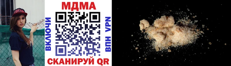 MDMA молли  KRAKEN сайт  Люберцы  продажа наркотиков 