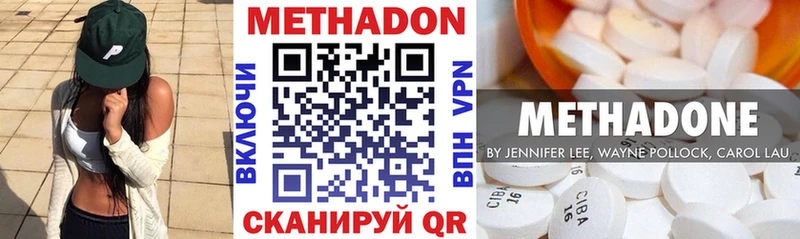 Метадон белоснежный  OMG вход  Люберцы 