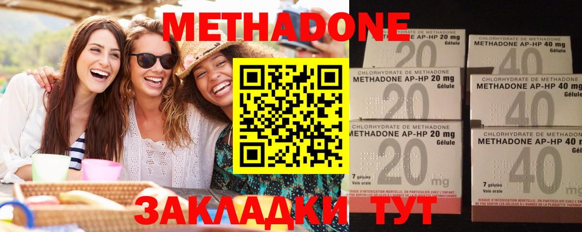НБОМе  Гашиш  Люберцы  МЕФ   LSD-25  Вход с VPN  КОКАИН  Конопля  MDMA  ЭКСТАЗИ 