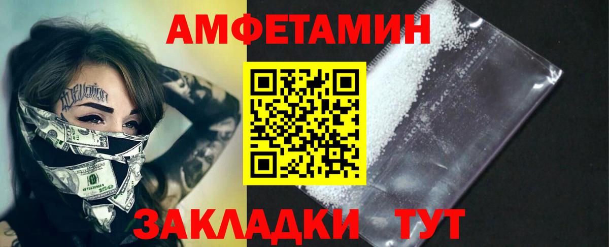 Люберцы  МЕТАМФЕТАМИН кристалл  Вход с VPN 