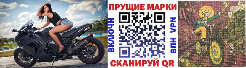 Марки 25I-NBOMe 1,8мг  Люберцы 
