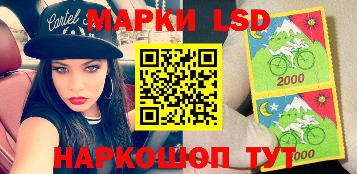 Люберцы  цены   Вход с VPN  Марки 25I-NBOMe 1,5мг 