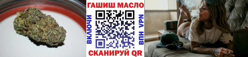 ТГК вейп Люберцы