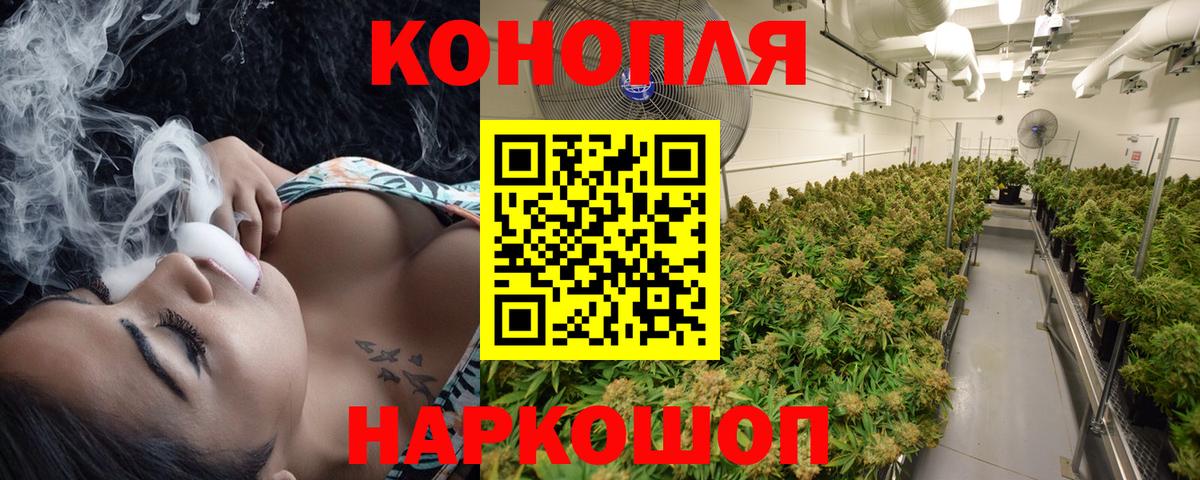 Марихуана Ganja  Вход с VPN  Люберцы  Канабис LSD WEED  Бошки марихуана гибрид 