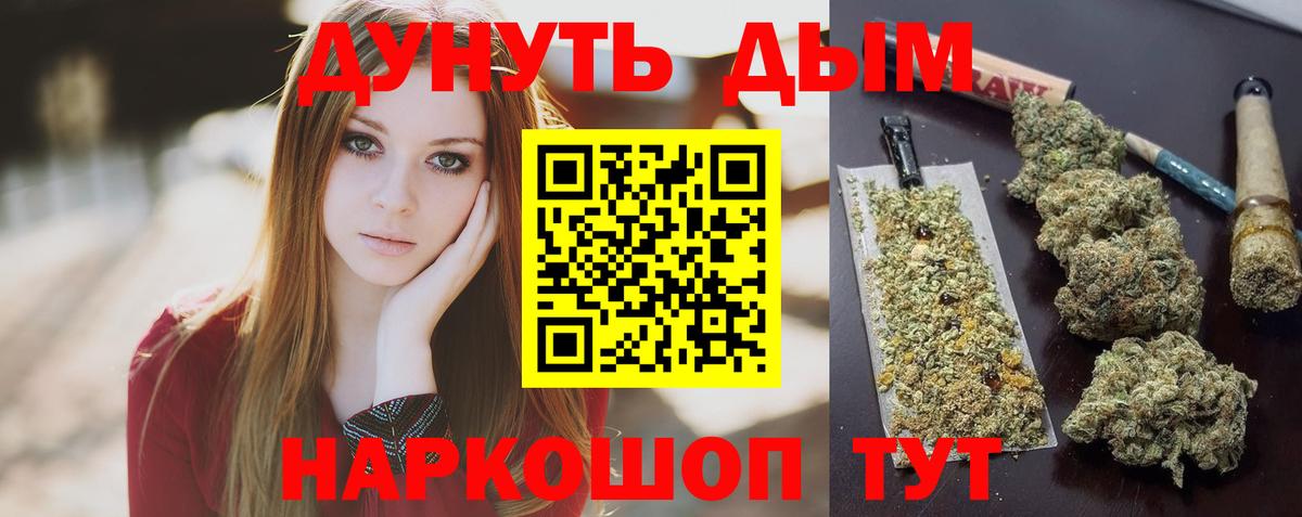 Марихуана SATIVA & INDICA Люберцы